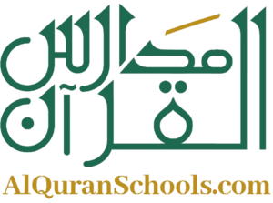 شعار مدارس القرآن